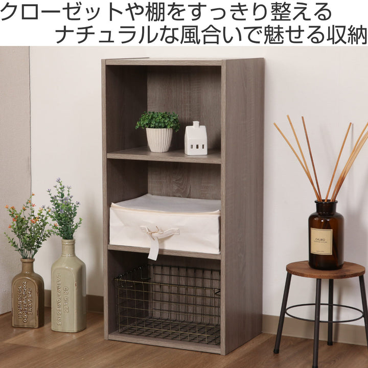 収納ボックスふた付き布魅せる収納ボックス横ハーフ