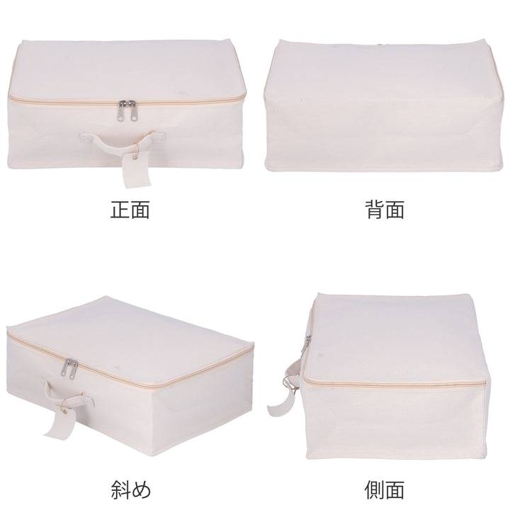 収納ボックスふた付き布魅せる収納ボックス横ハーフ