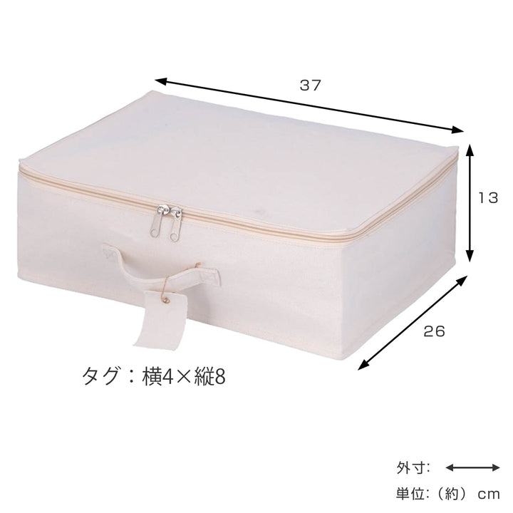 収納ボックスふた付き布魅せる収納ボックス横ハーフ