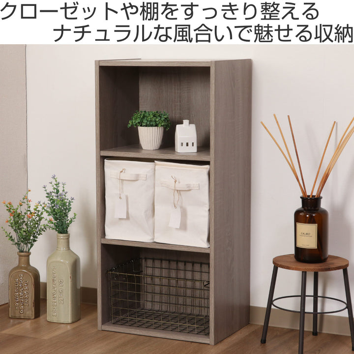 収納ボックス布ふたなし魅せる収納ボックス縦ハーフ