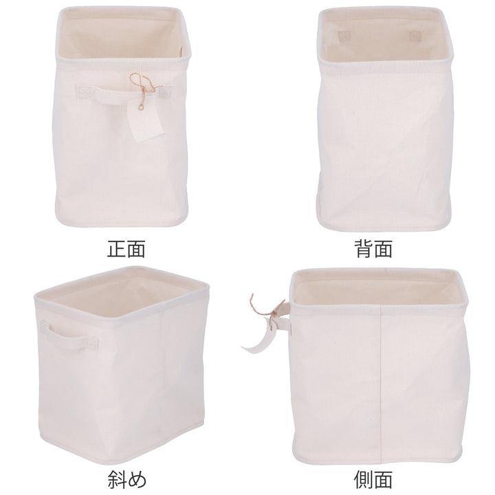 収納ボックス布ふたなし魅せる収納ボックス縦ハーフ