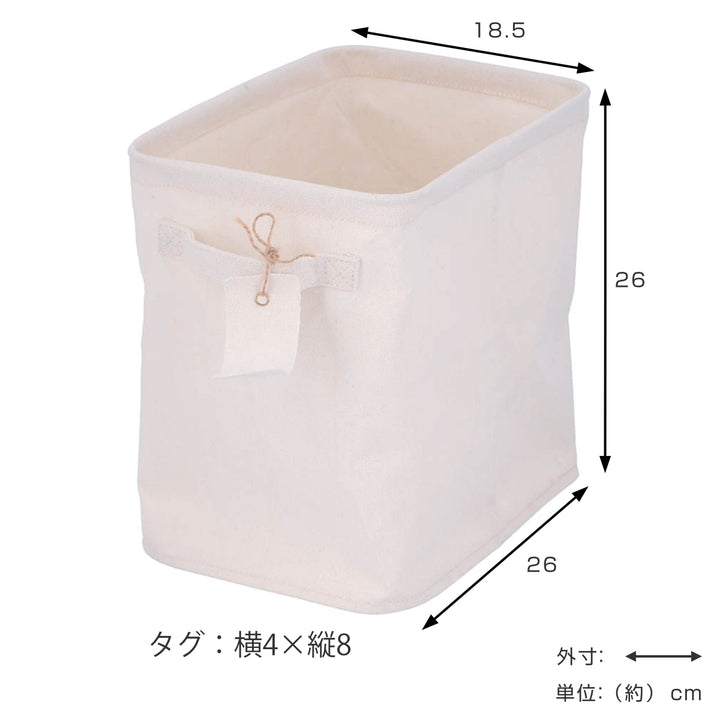 収納ボックス布ふたなし魅せる収納ボックス縦ハーフ