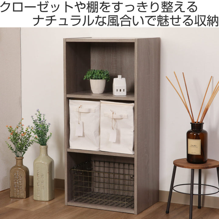 収納ボックスふた付き布魅せる収納ボックス縦ハーフ