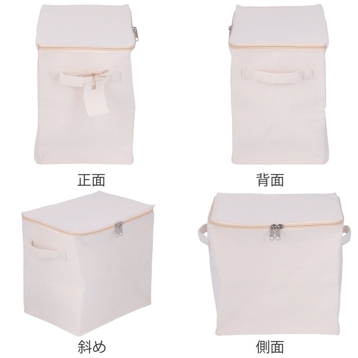 収納ボックスふた付き布魅せる収納ボックス縦ハーフ