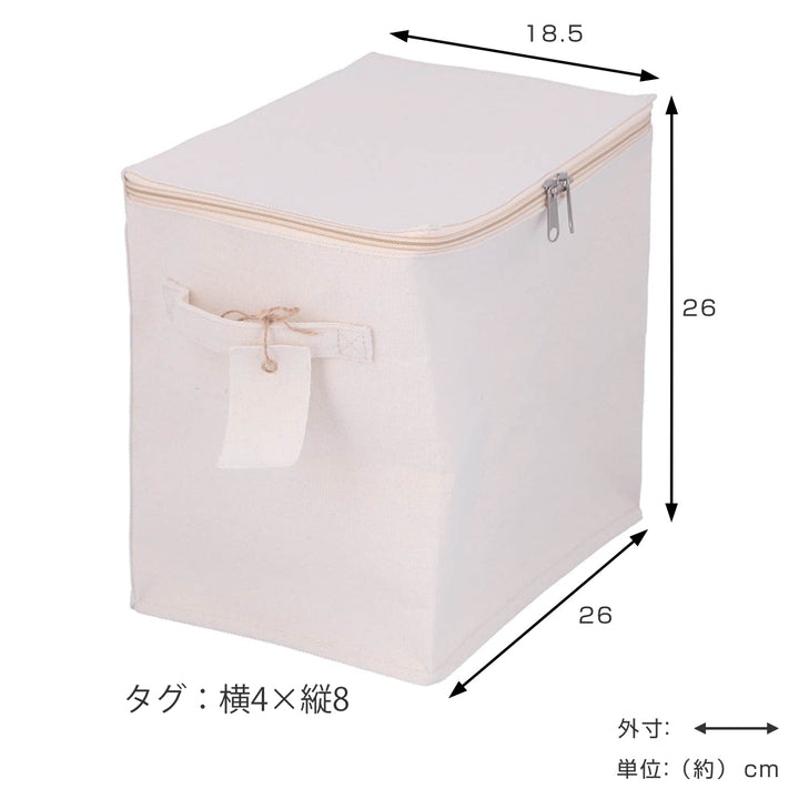 収納ボックスふた付き布魅せる収納ボックス縦ハーフ