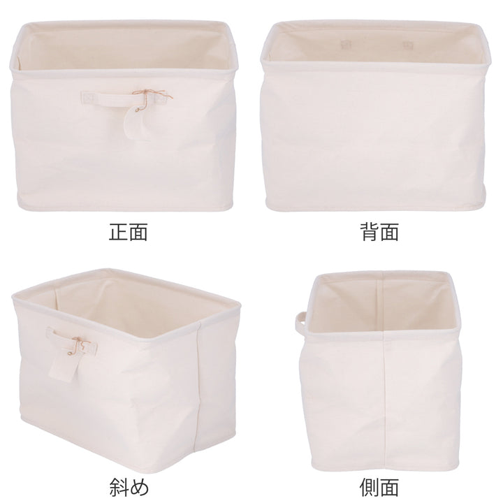 収納ボックス布ふたなし魅せる収納ボックスフルサイズ