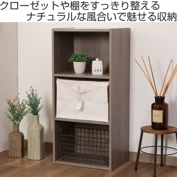 収納ボックスふた付き布魅せる収納ボックスフルサイズ