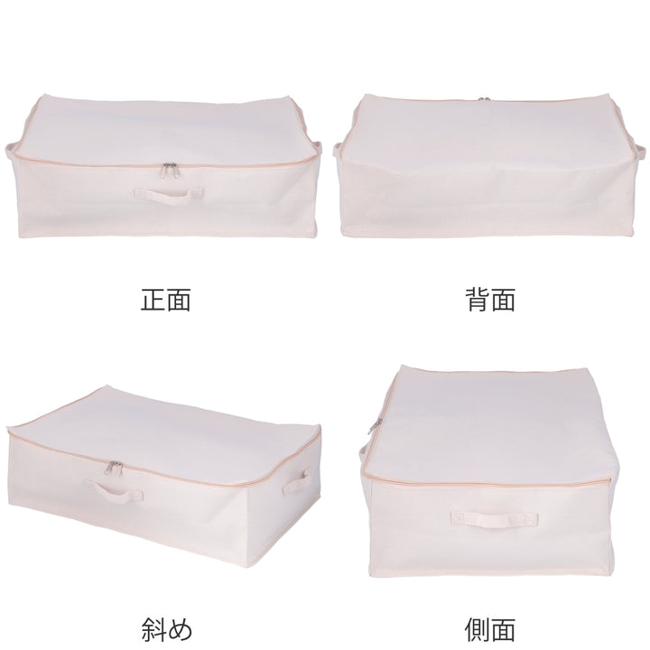 収納ケース布ふた付き魅せる収納ケースS