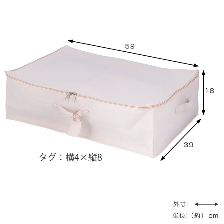 収納ケース布ふた付き魅せる収納ケースS