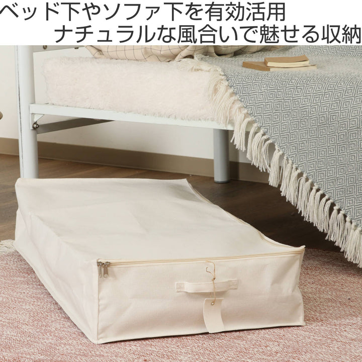 収納ケース布ふた付き魅せる収納ケースM