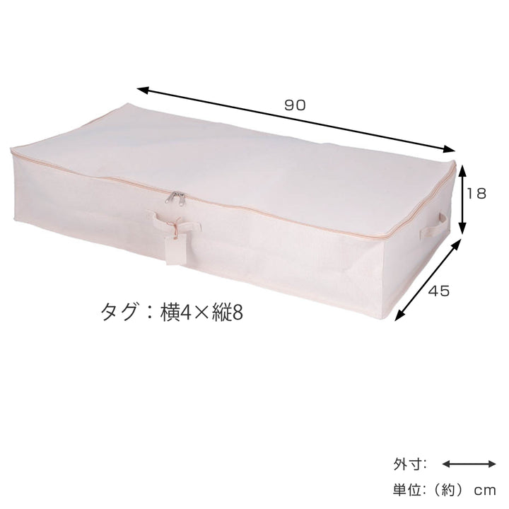 収納ケース布ふた付き魅せる収納ケースM