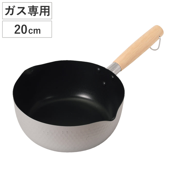 雪平鍋20cmガス火専用エレットアルマイト加工内面ふっ素加工