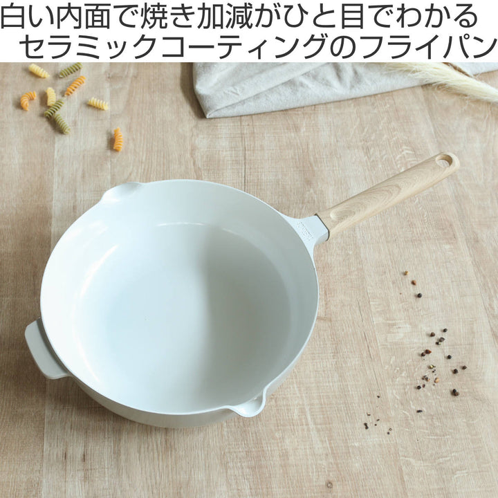 サーモスフライパン28cm深型IH対応セラプロテクトセラミックマルチパン