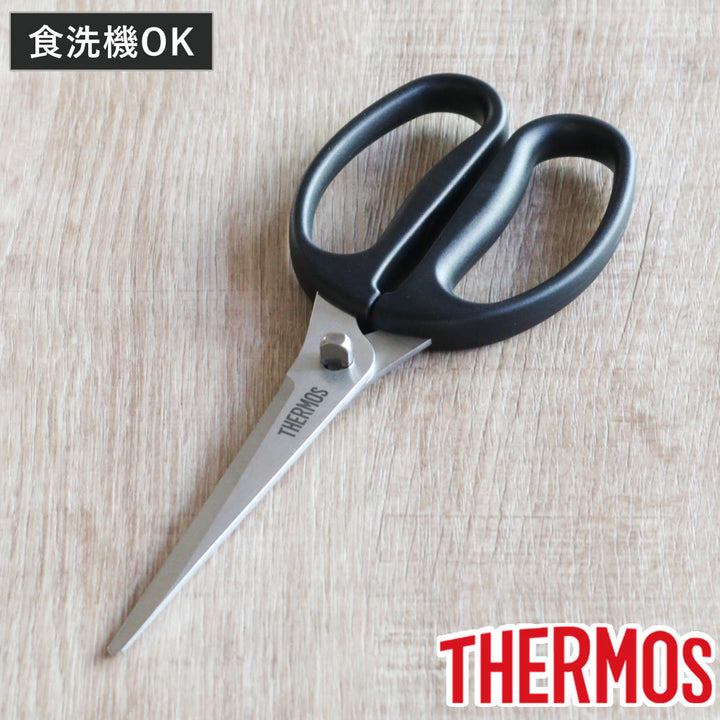 サーモスキッチンバサミ食洗機対応