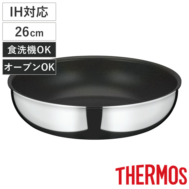 サーモス取っ手のとれるフライパン26cmIH対応デュラブルシリーズ着脱ハンドル式