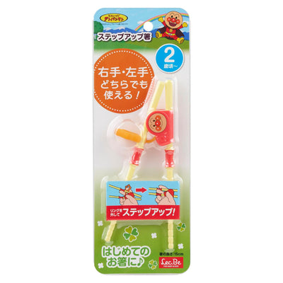 箸 アンパンマン ステップアップ箸