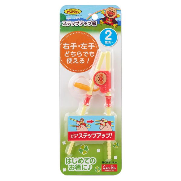 箸アンパンマンステップアップ箸
