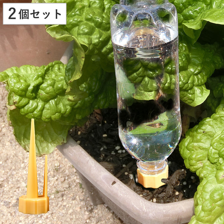 吸水器給水おまかせ君2個入り