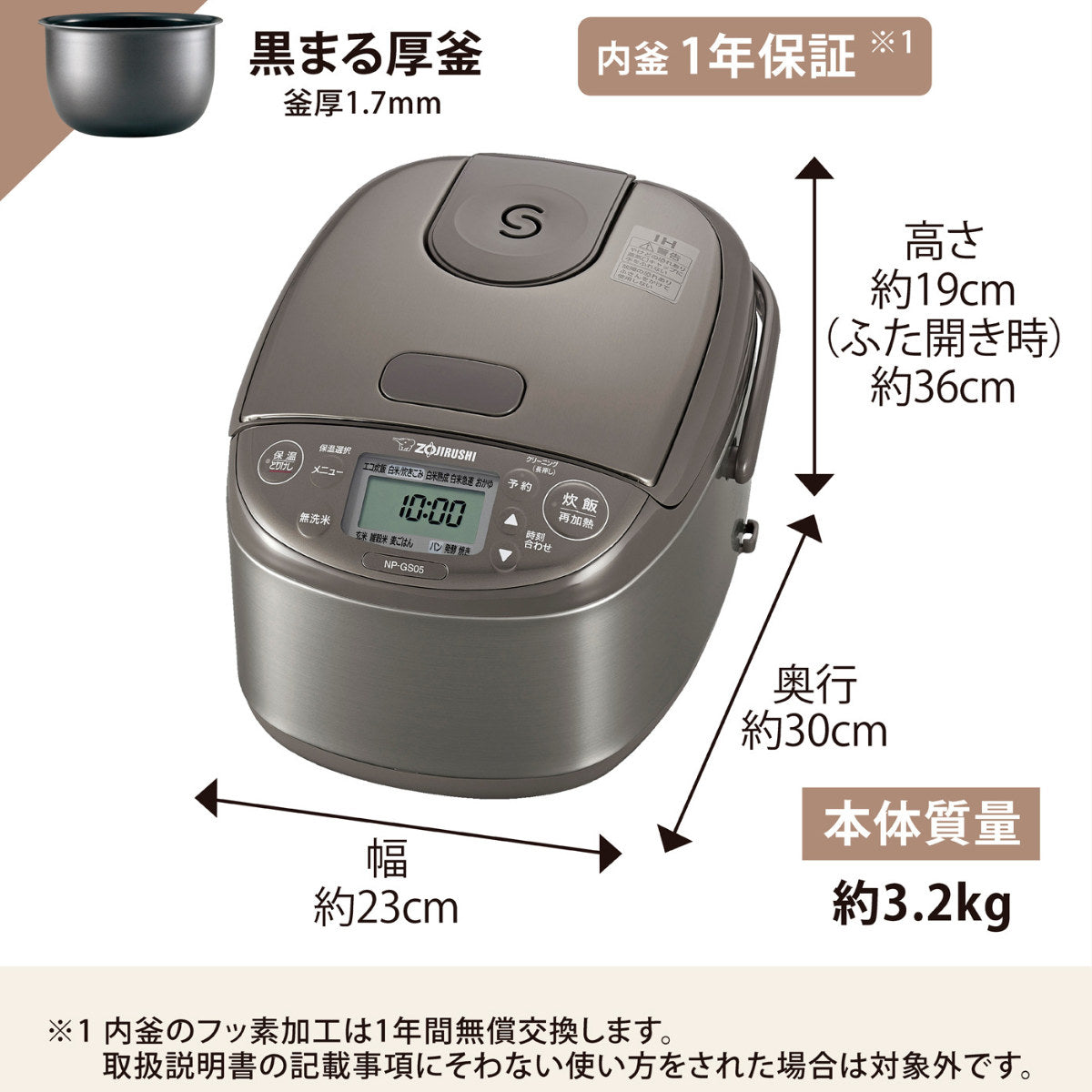 象印 IH炊飯器 3合炊き 極め炊き 黒まる厚釜 小容量 日本製 – ハウジー