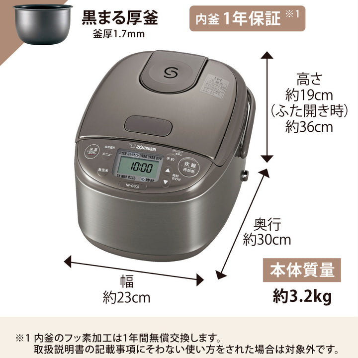 象印IH炊飯器3合炊き極め炊き黒まる厚釜小容量日本製