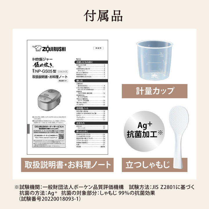 象印IH炊飯器3合炊き極め炊き黒まる厚釜小容量日本製