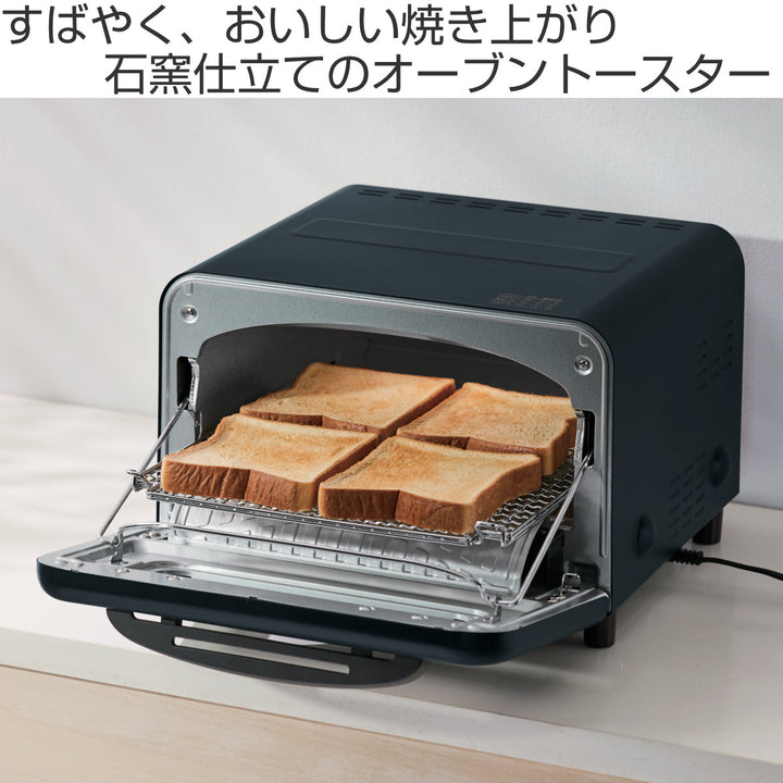 象印オーブントースター4枚サクふわトーストアレンジトースト