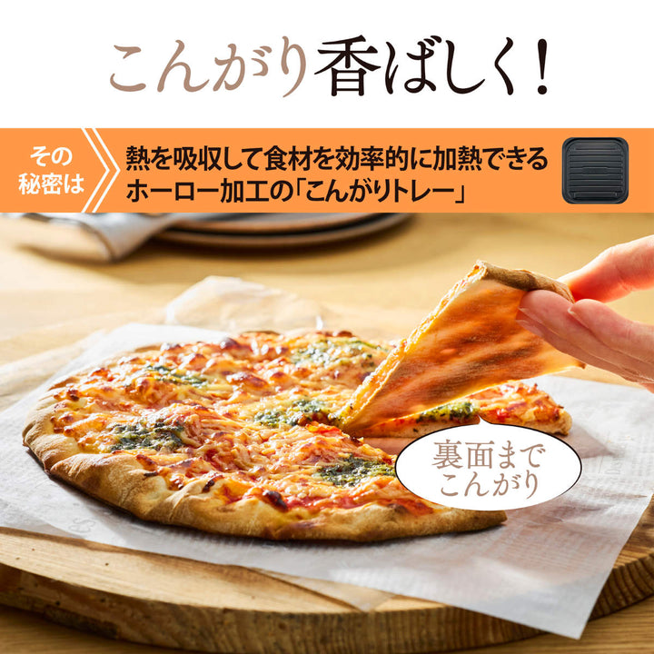 象印オーブントースター4枚サクふわトーストアレンジトースト