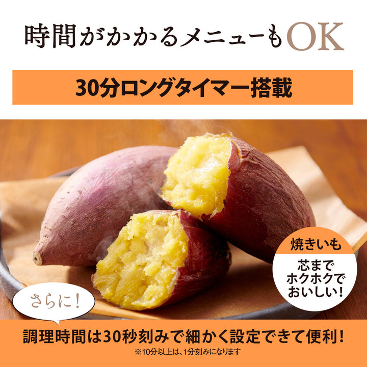 象印オーブントースター4枚サクふわトーストアレンジトースト