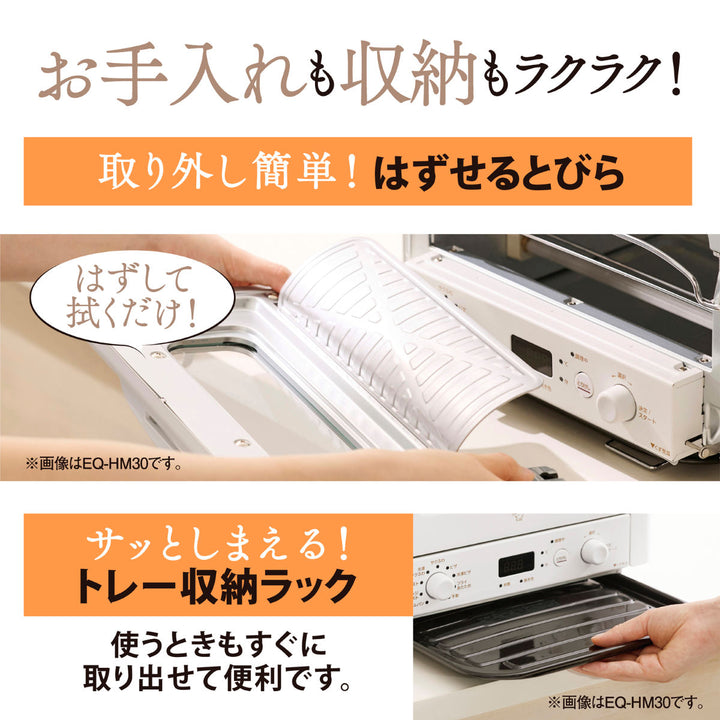 象印オーブントースター4枚サクふわトーストアレンジトースト