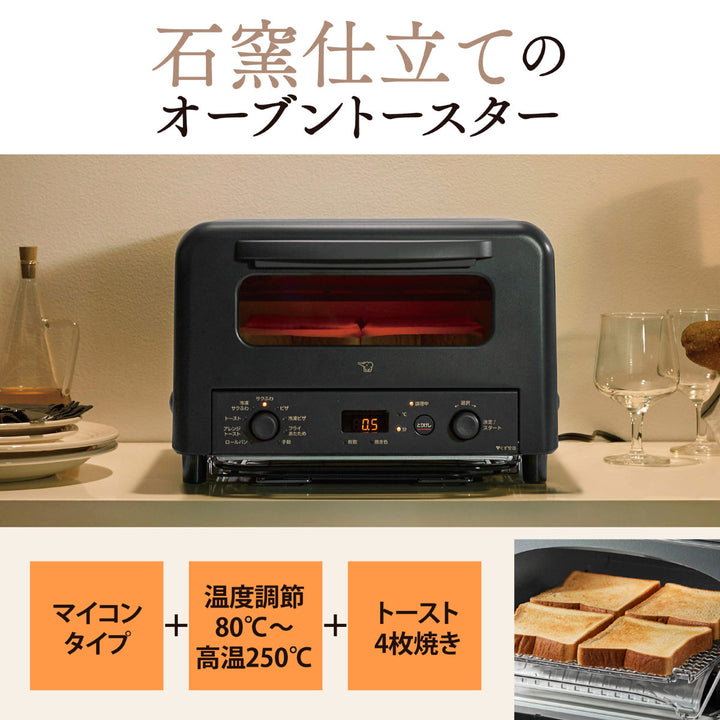 象印オーブントースター4枚サクふわトーストアレンジトースト