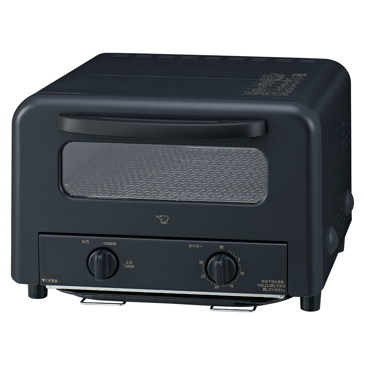 象印 オーブントースター 4枚 火力2段切り替え – ハウジー