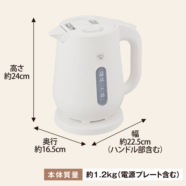 象印電気ケトル1.2L大容量安全設計空だき防止メーカー保証付き