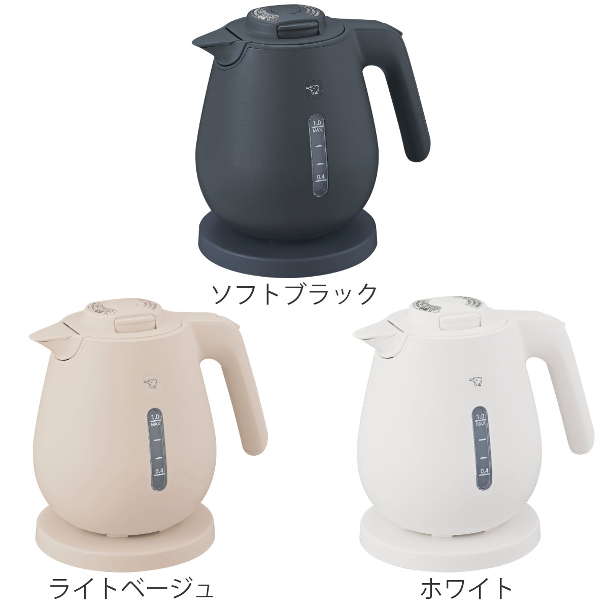 象印 電気ケトル 1L 安全設計 空だき防止 メーカー保証付き – ハウジー