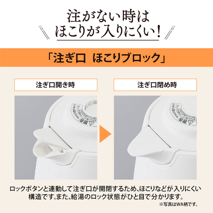 象印電気ケトル1L安全設計空だき防止メーカー保証付き