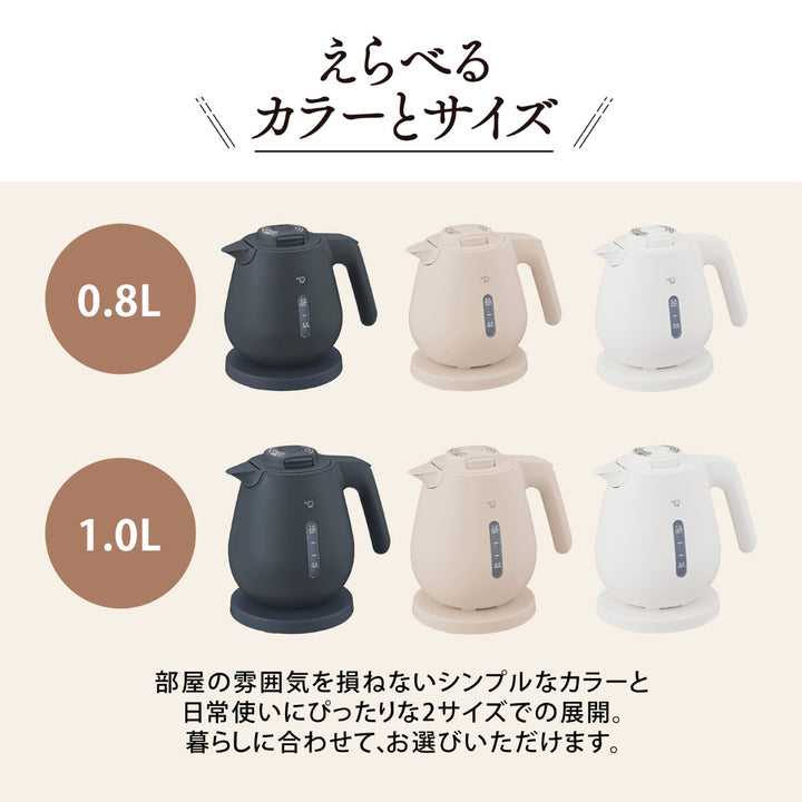 象印電気ケトル1L安全設計空だき防止メーカー保証付き