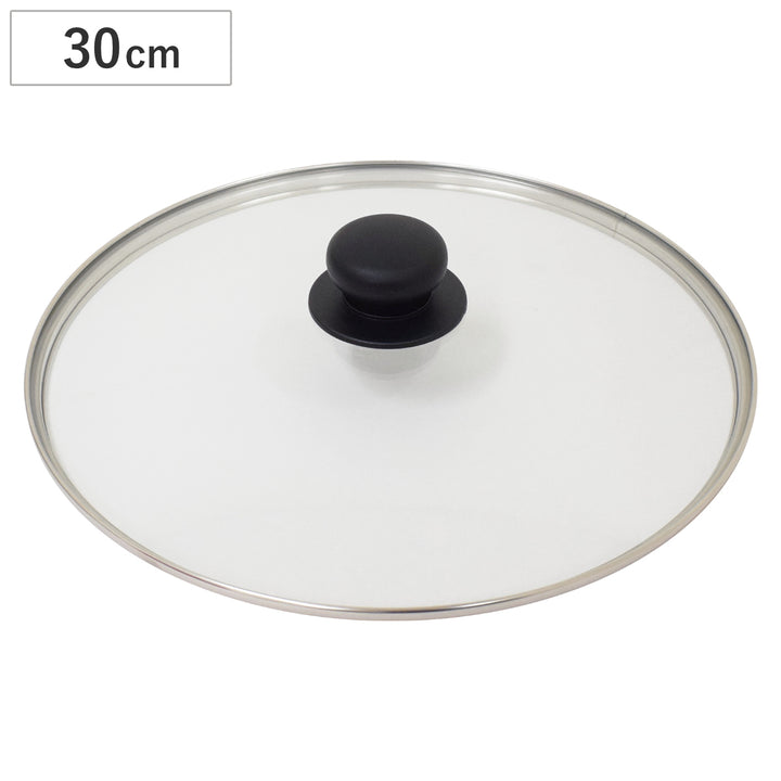 フライパン蓋30cmガラス蓋UMIC