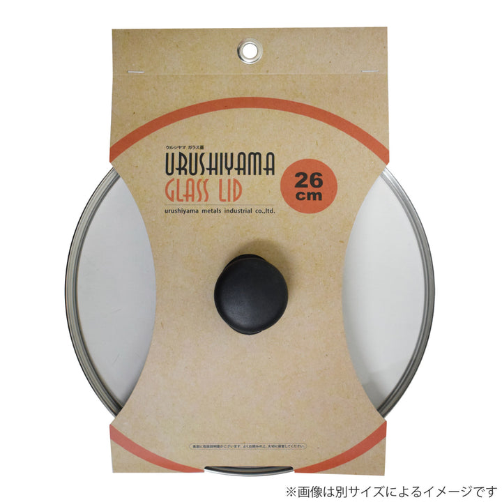 フライパン蓋30cmガラス蓋UMIC
