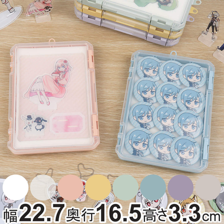 収納ケースクッション付きコレクションケース浅型230A推し活
