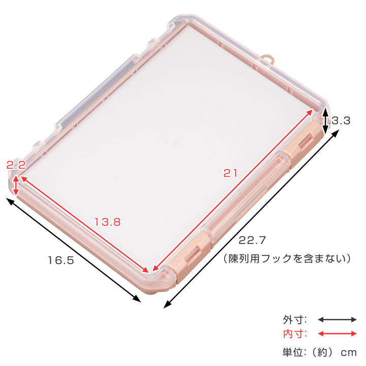 収納ケースクッション付きコレクションケース浅型230A推し活