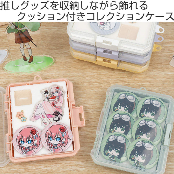 収納ケースクッション付きコレクションケース浅型155A推し活
