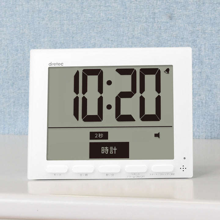学習タイマー大画面時計付タイマーグロッサ音量調節可能ドリテック