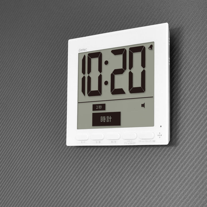 学習タイマー大画面時計付タイマーグロッサ音量調節可能ドリテック