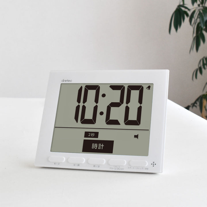 学習タイマー大画面時計付タイマーグロッサ音量調節可能ドリテック