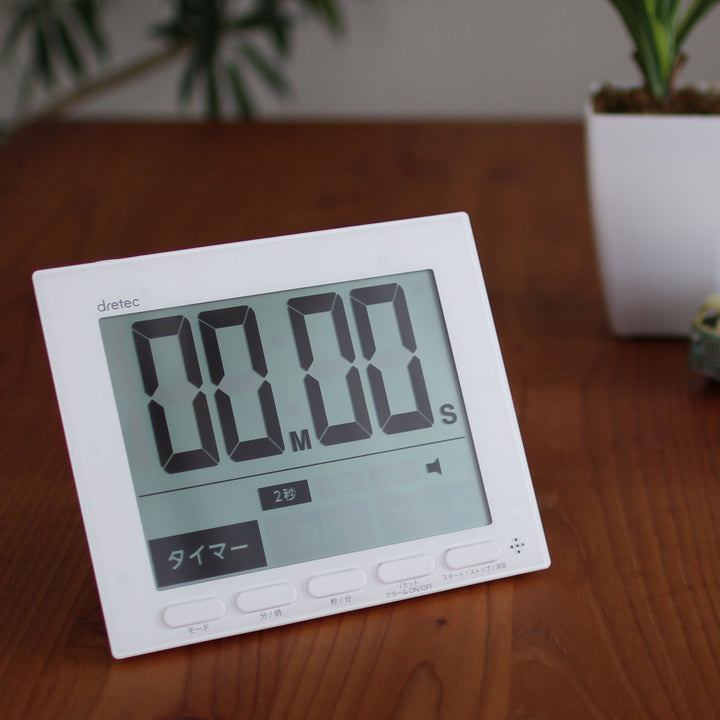 学習タイマー大画面時計付タイマーグロッサ音量調節可能ドリテック