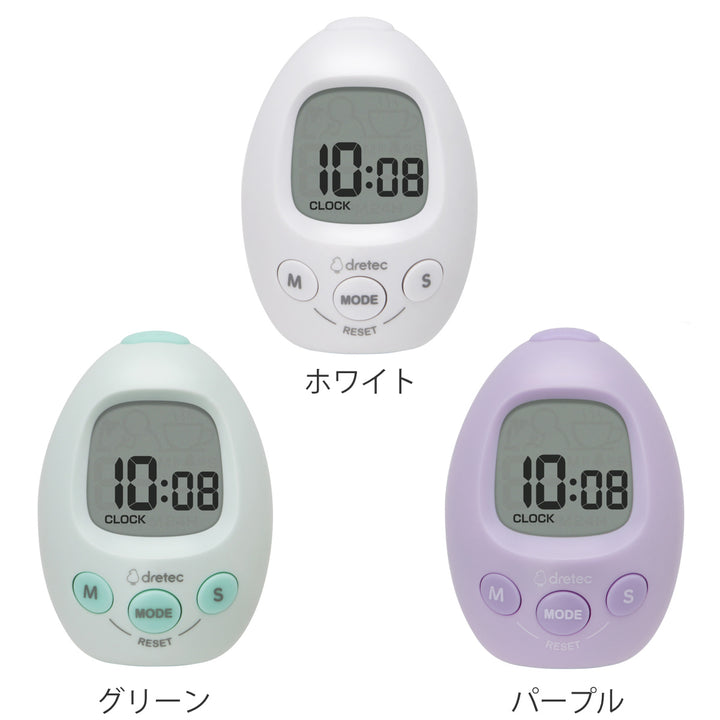 学習タイマースタディエッグ音量調節可能アラーム付き時計ドリテック