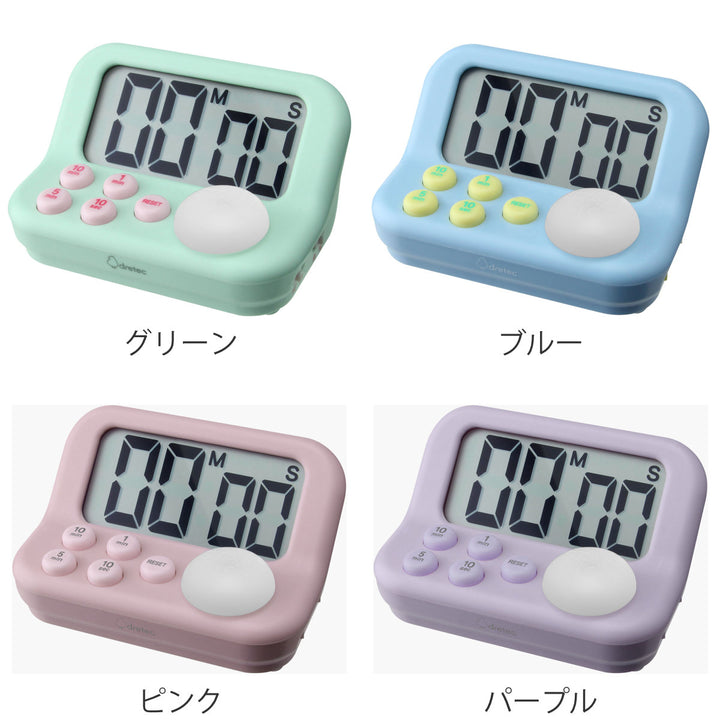 学習タイマーラーニングタイマーS画面角度45度音量調節可能ドリテック