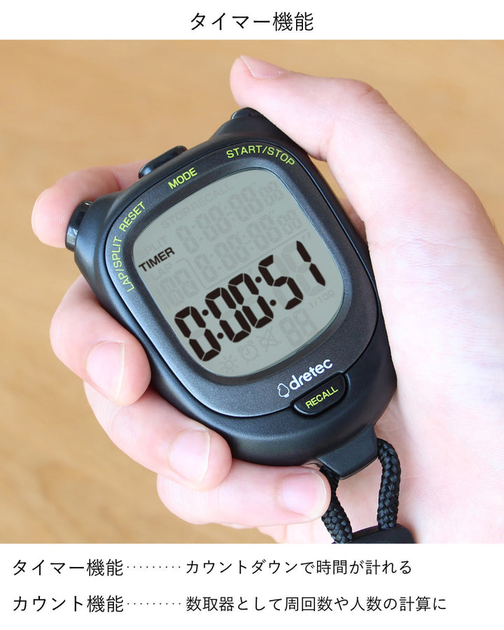 ストップウォッチスピールL防水バックライト