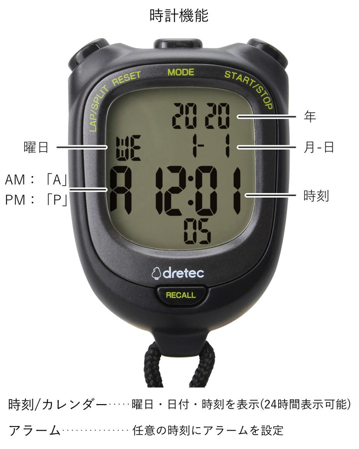 ストップウォッチスピールL防水バックライト