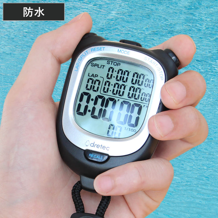 ストップウォッチスピールW防水