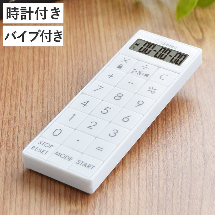 タイマー時計付電卓バイブタイマーネックストラップ付